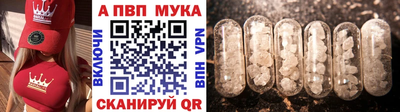 что такое наркотик  Нелидово  ОМГ ОМГ ССЫЛКА  Alfa_PVP Соль 