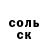 Amphetamine Розовый Will Vento