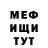 КЕТАМИН VHQ m0nst3r
