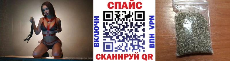 БУТИРАТ Butirat  купить наркотики цена  Нелидово 