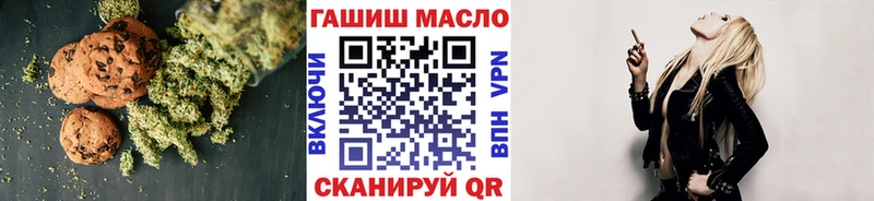 Еда ТГК марихуана Нелидово