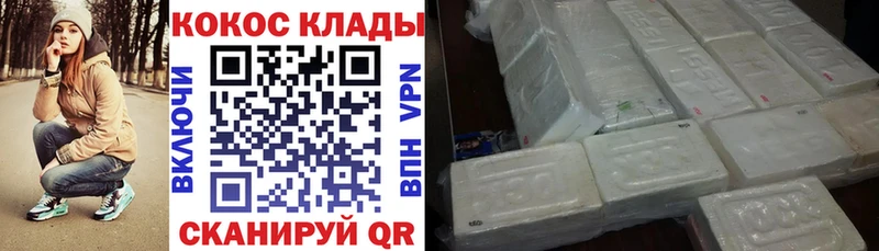 КОКАИН Fish Scale  цены   Нелидово 