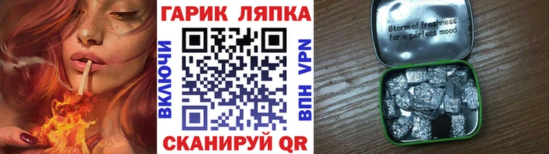 shop какой сайт  хочу наркоту  Нелидово  Гашиш гарик 