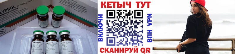 Кетамин ketamine дарнет шоп Нелидово