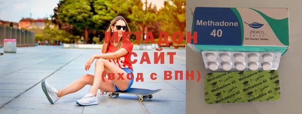 героин Бугульма