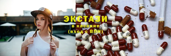 spice Бронницы