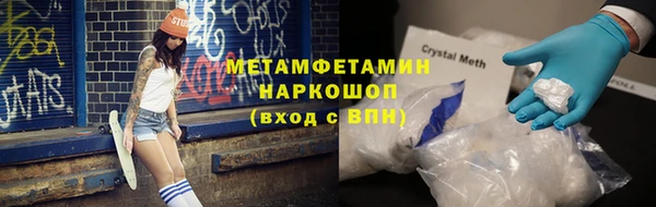 spice Бронницы