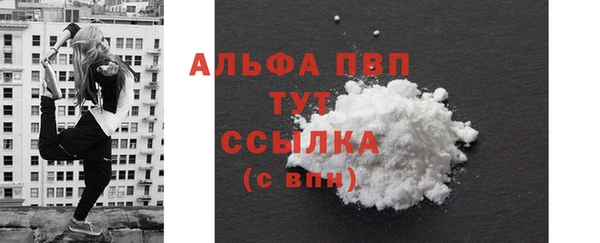 spice Бронницы