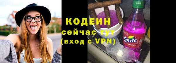 героин Бугульма