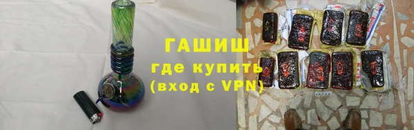 spice Бронницы