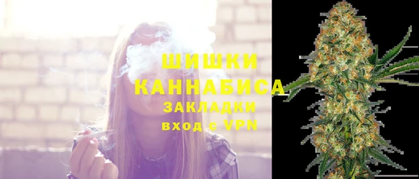кокаин премиум Бородино