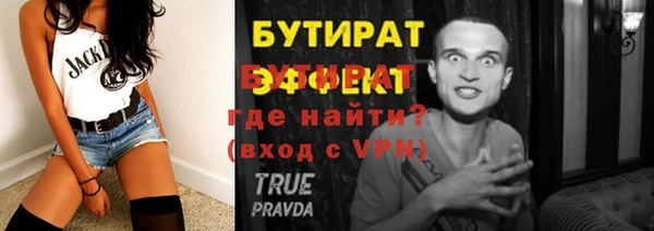 кокаин премиум Бородино