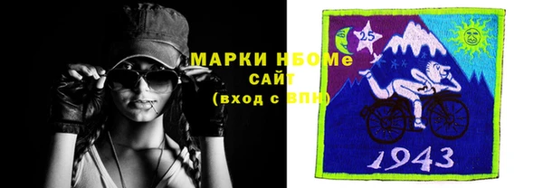 MDMA Богородицк