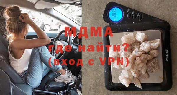 героин Бугульма
