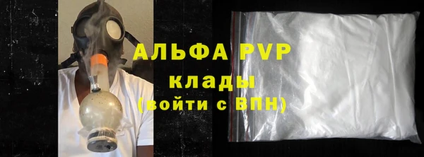 героин Бугульма