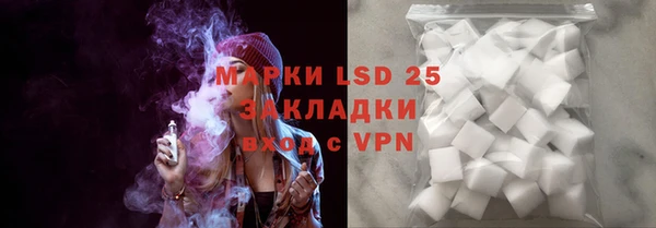 ECSTASY Богородск