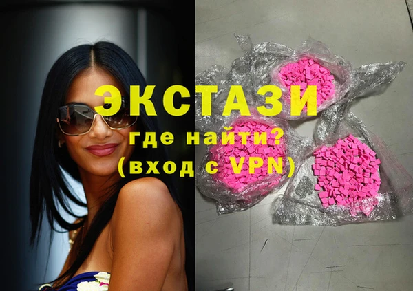 героин Бугульма
