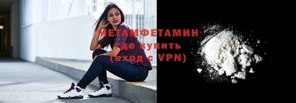 героин Бугульма