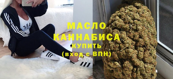 героин Бугульма
