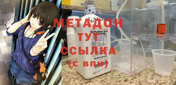 кокаин премиум Бородино
