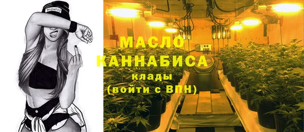 spice Бронницы