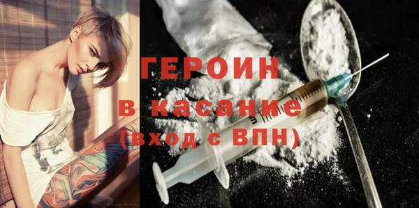 кокаин премиум Бородино