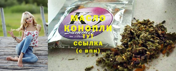 spice Бронницы