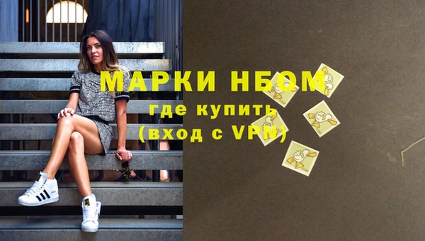 героин Бугульма