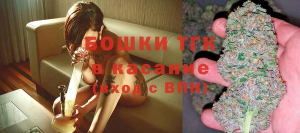 кокаин премиум Бородино