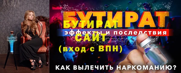 spice Бронницы