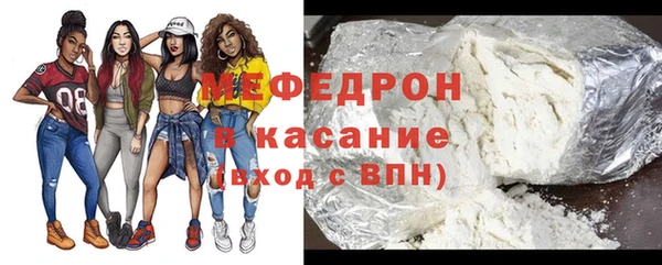 spice Бронницы