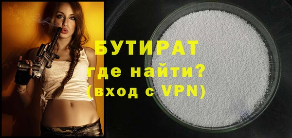 кокаин премиум Бородино