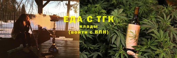 кокаин премиум Бородино