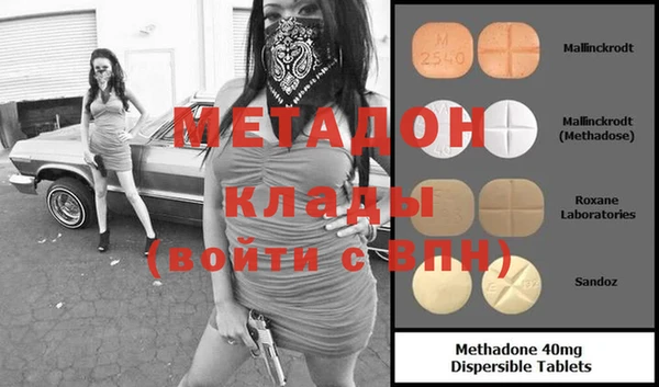 spice Бронницы