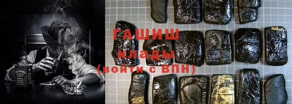 кокаин премиум Бородино