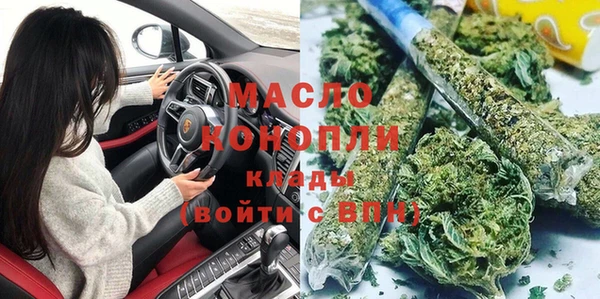 кокаин премиум Бородино