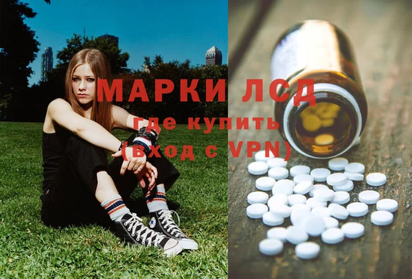 героин Бугульма