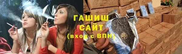 героин Бугульма