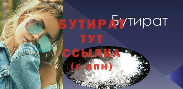 кокаин премиум Бородино