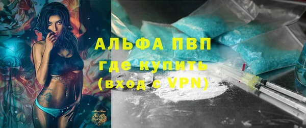 spice Бронницы