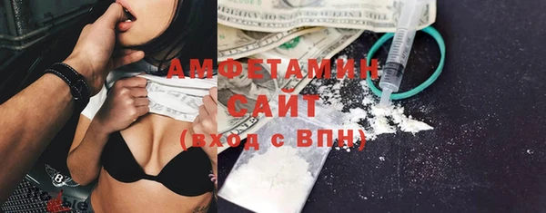 героин Бугульма