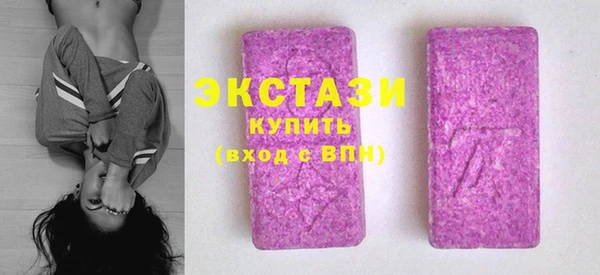героин Бугульма