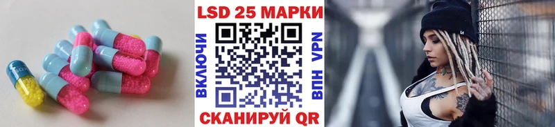 Лсд 25 экстази ecstasy Нелидово