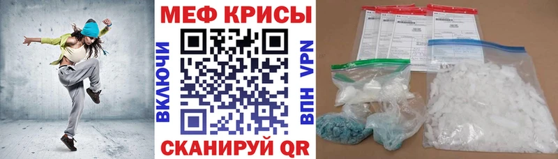 Мефедрон mephedrone  МЕГА онион  Нелидово  что такое наркотик 