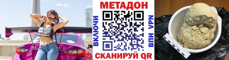 хочу   Нелидово  мега вход  Метадон белоснежный 
