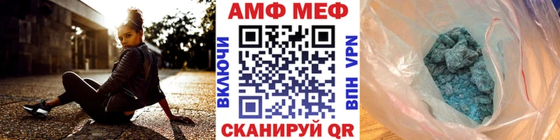 МЕТАМФЕТАМИН Декстрометамфетамин 99.9%  где купить   Нелидово 