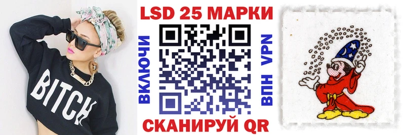 Марки 25I-NBOMe 1,8мг  Нелидово 