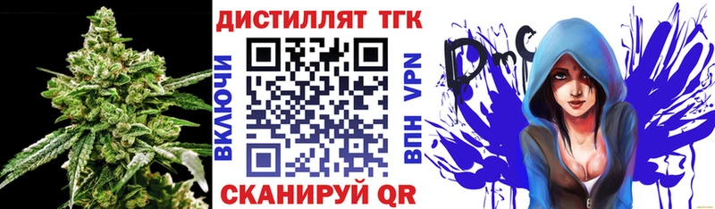 наркота  Нелидово  Дистиллят ТГК вейп с тгк 
