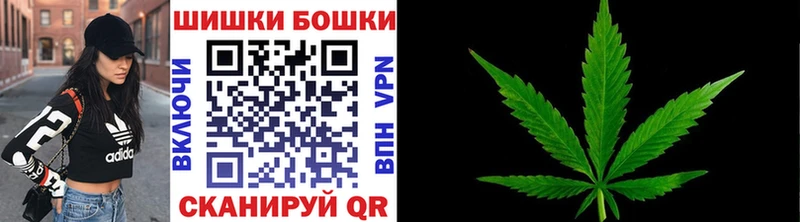 Каннабис марихуана  Нелидово 